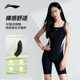 Li Ning swimsuit women professional training sports racing swimsuit