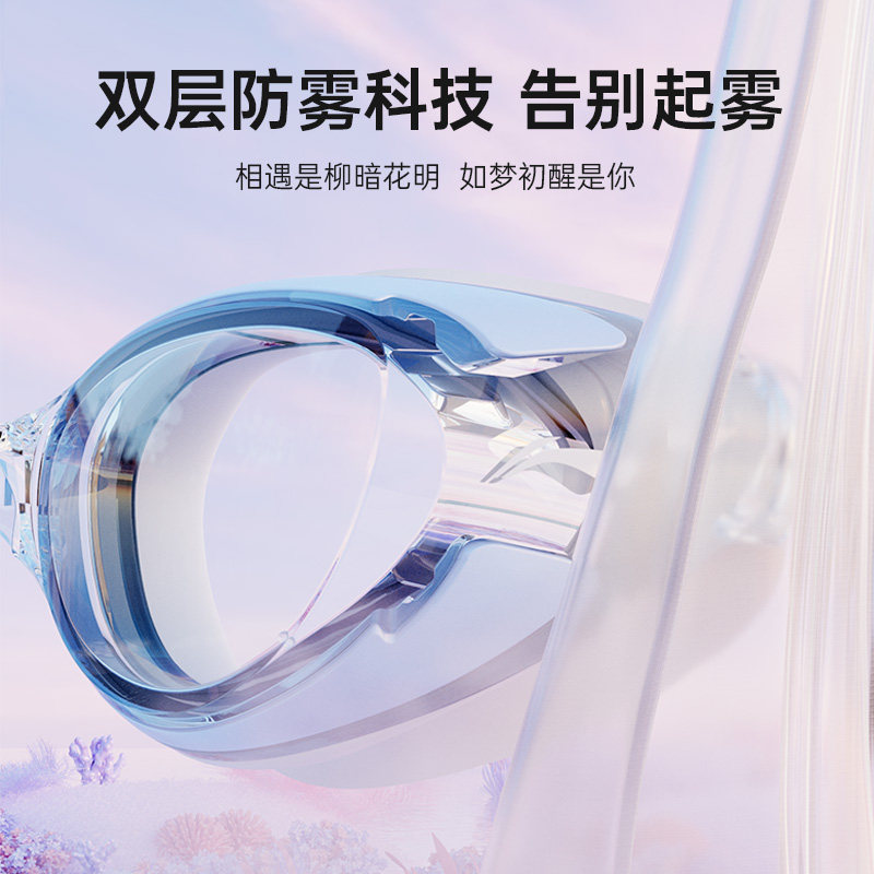 李宁泳镜高清防雾防水近视度数男专业游泳眼镜潜水装备女泳帽套装