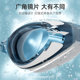 Li Ning waterproof and anti-fog swimming goggles for men and women with high definition myopia