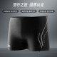 Li Ning men's swimming trunks, best-selling 100W+ all over the Internet