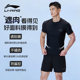 李宁男士泳衣防晒青少年泡温泉套装游泳上衣泳裤新款成人游泳装备