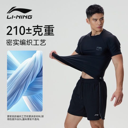 李宁男士泳衣防晒青少年泡温泉套装游泳上衣泳裤新款成人游泳装备