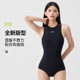 Li Ning One-piece Triangle Professional Racing Swimsuit
