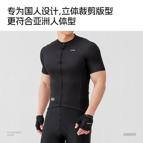 李宁骑行服男士夏季2026新款衣裤公路车男士自行车装备全套骑行裤 - 图0