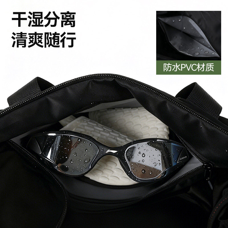 李宁游泳包干湿分离游泳收纳包女式游泳专业训练健身包男士大容量,淘宝优惠券,粉丝福利购,淘宝优惠卷
