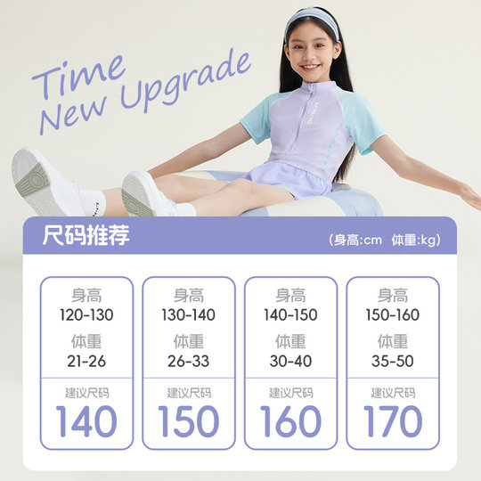 Li Ning children's swimsuit girls one-piece swimsuit