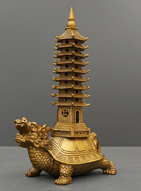 铜龙龟文昌塔摆件黄铜九层书房