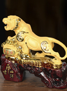 虎啸山河生肖虎摆件装饰品