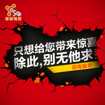 E-commerce Network Shop Services Kaistore Furnishing Through Train Promotion Station external consulting service Generation Operational Services