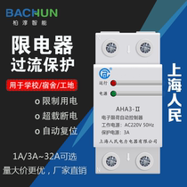 Shanghai Peoples Restrictor Limited Appliances 3A School Site Dormitory High Power Appliances Self-Reset Limited Flow Switch