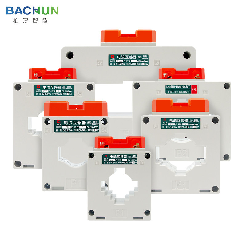 交流电流互感器BH-0.66-CT三相 铜线30i小型50/5 100/5 LMZJ0.5级,淘宝优惠券,粉丝福利购,淘宝优惠卷