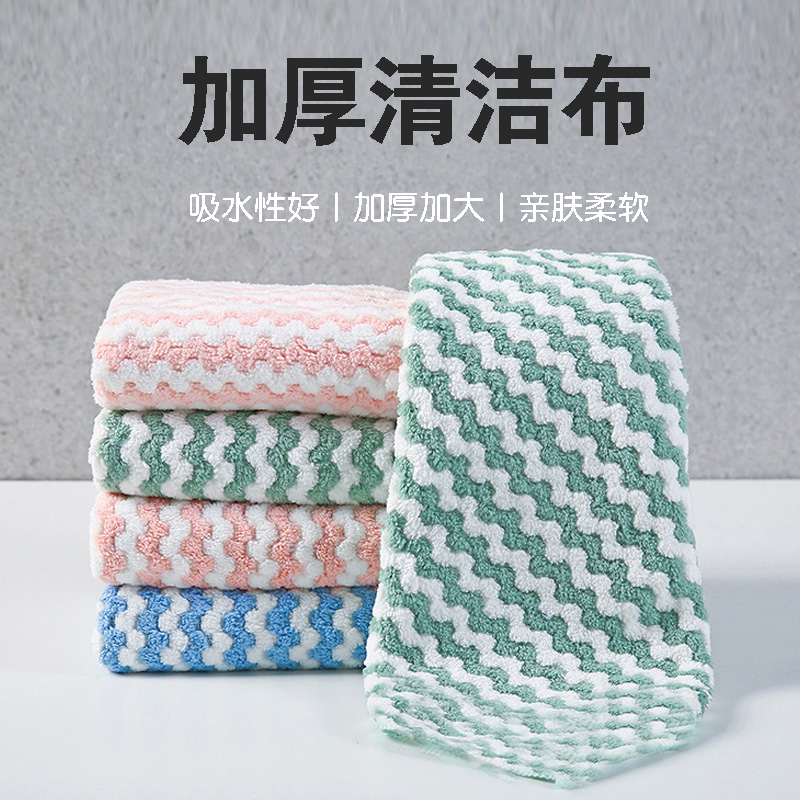 珊瑚绒家用洗碗巾，不沾油加厚抹布吸水不掉毛擦桌清洁毛巾-第2张图片-提都小院