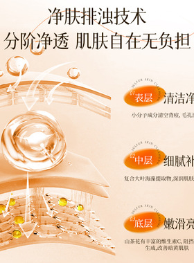 欧丽琦硫磺沐浴露香水型持久清香净肤香皂沐浴液500ml