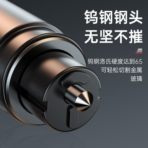汽车安全锤救生车载破窗神器多功能车内应急逃生器车用一秒应急器 - 图2