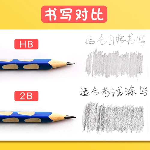 Карандаш, бессвинцовый детский треугольный треугольник для школьников для детского сада, подходит для начинающих