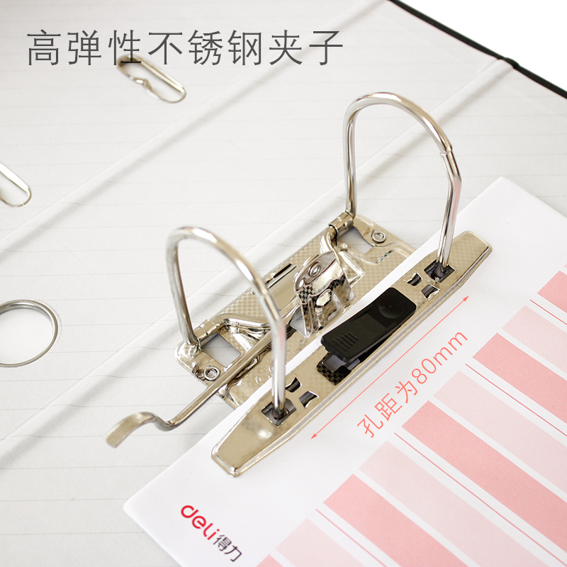 得力打孔穿孔文件夹快捞二孔档案A4双孔加厚合同插页快劳活页资料试卷收纳整理打洞两孔讲义可拆卸多层学生用_虎窝淘