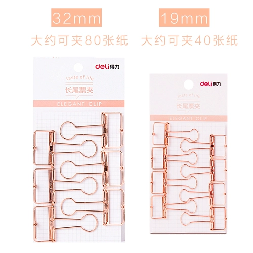 Большой металлический золотой маленький смешанный комплект, свежие милые креативные ретро очень большие канцтовары, фиксаторы в комплекте