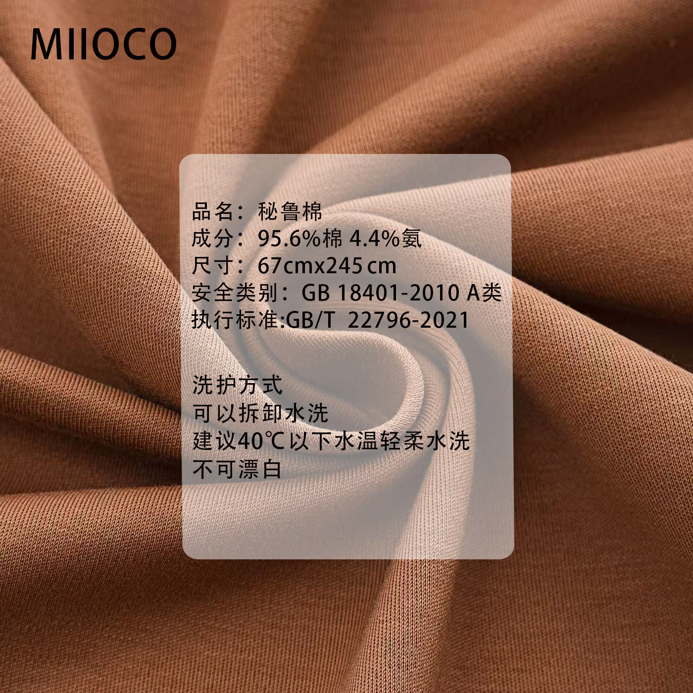 DIY自制孕妇枕材料包孕妇枕布料弹力秘鲁棉糖果型抱枕套鲨鱼皮,淘宝优惠券,粉丝福利购,淘宝优惠卷