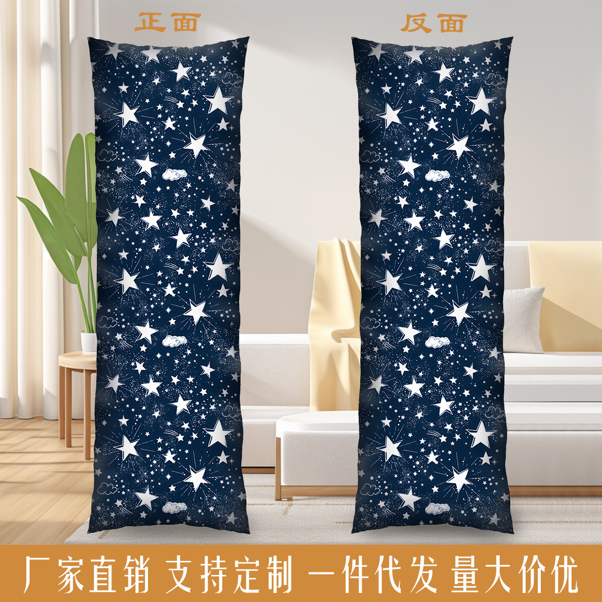 等身抱枕套长条枕套防尘长条形睡觉二次元遮羞保护套50x160外套