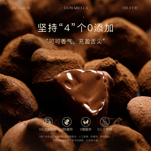 比利时进口黑松露巧克力纯可可脂网红爆款礼物高端糖果零食礼盒装 - 图1