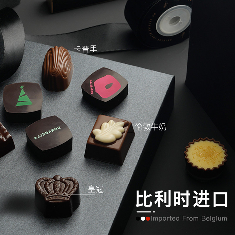  dorabella朵娜贝拉夹心巧克力