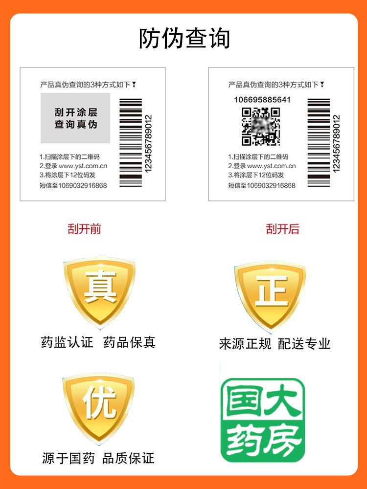 共120粒养生堂牌族片成人维生素b 贝克大药房维生素/复合维生素