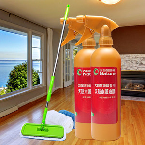 大自然正品木地板专用保养护理精油实木强化复合木质地板油精蜡