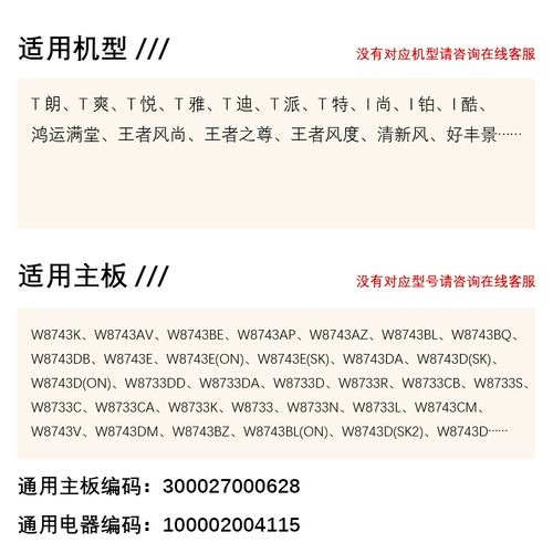 Новый кондиционер Gree Ainders Motherboard 3 HP/2 Pack Cabinet DC 4149 4115 4105 Universal