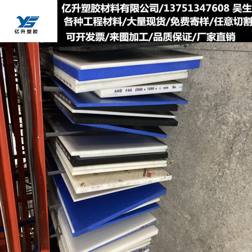 进口加纤GF30%PBT PC尼龙 ABS POM PEEK PPS板厚10/20/30/40/50MM - 图2