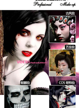 遮瑕艺伎特效僵尸cosplay粉底膏