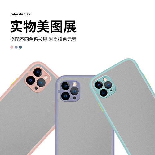 适用VIVO Y600PRO Y200 Y500i S50 X300 Y77 IQOOZ11X NEO10 13男士纯色精孔直边全包磨砂护眼魅影手机壳批发 - 图2