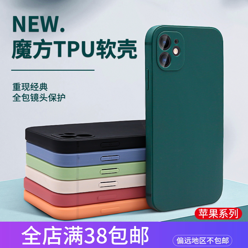 适用于华为P70PRO P60 P50麦芒10SE P30 P40 MATE30 40PRO 纯色精孔全包直边魔方TPU手机壳手机保护套