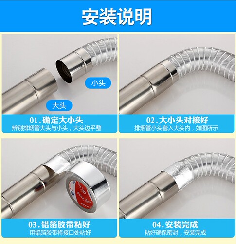 燃气热水器不锈钢铝箔排烟管伸缩软管强排热水器5 6 7cm排气管配 - 图2