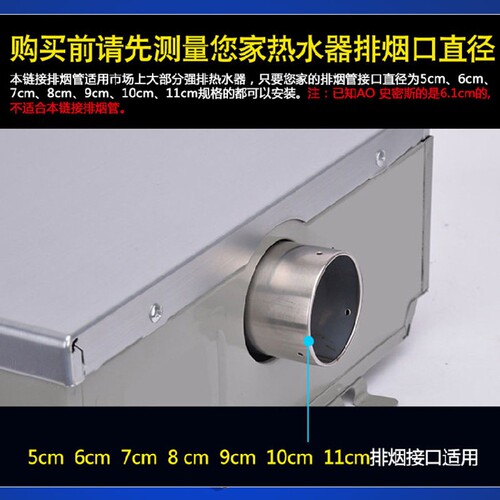 燃气热水器不锈钢铝箔排烟管伸缩软管强排热水器5 6 7cm排气管配 - 图0