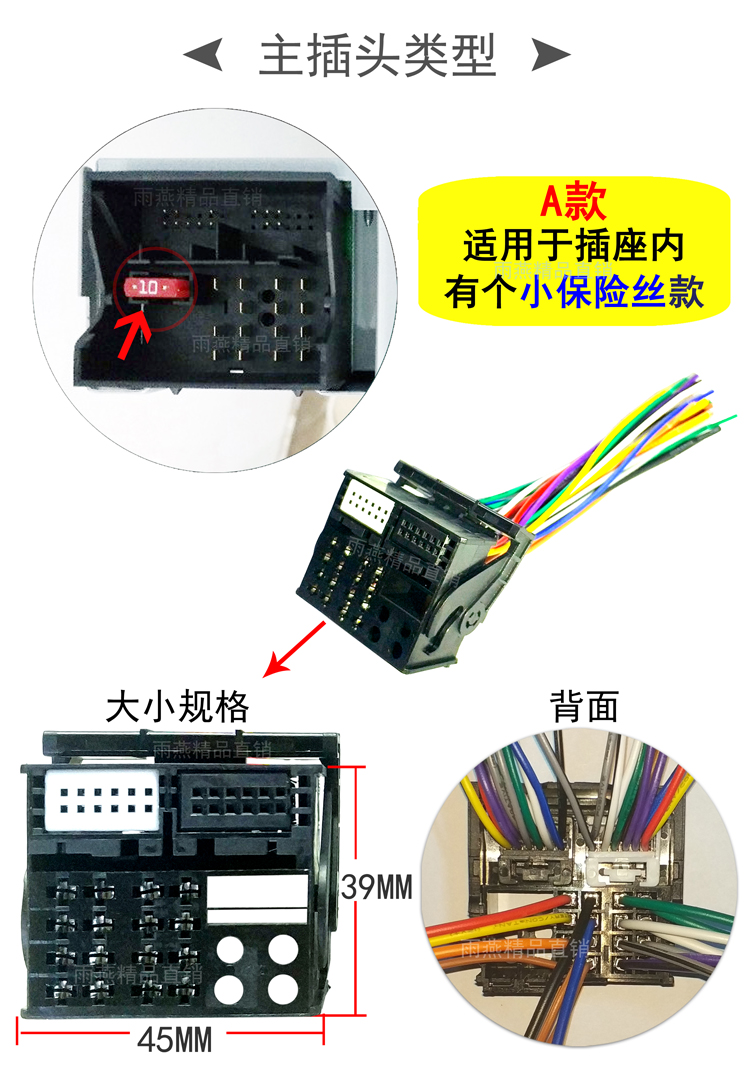 大众斯柯达明锐高尔夫7嘉旅领驭途观速腾凌度嘉旅原车CD机插头尾 - 图0