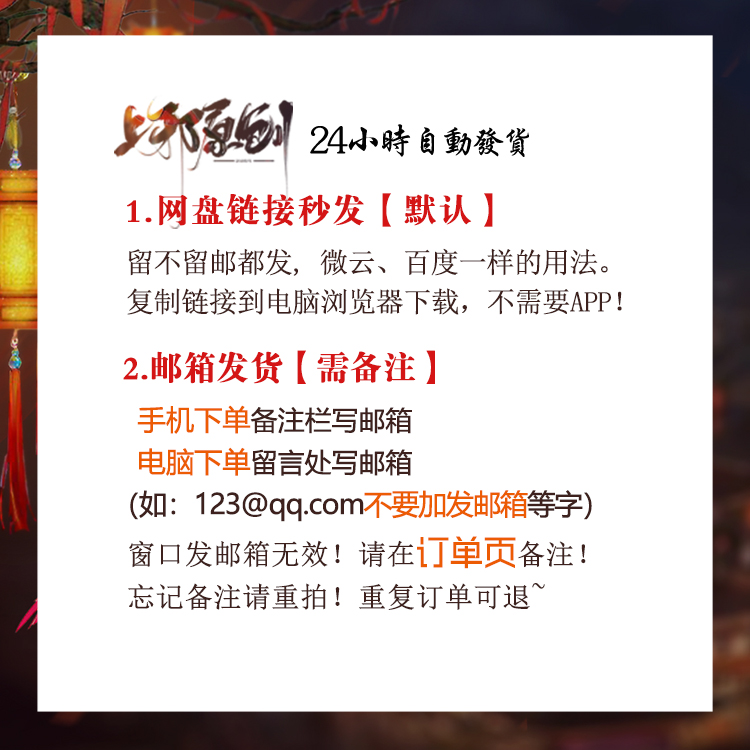 【端游】上邪天涯明月刀端游捏脸数据天刀捏脸数据成女 仙气 月芜 - 图0