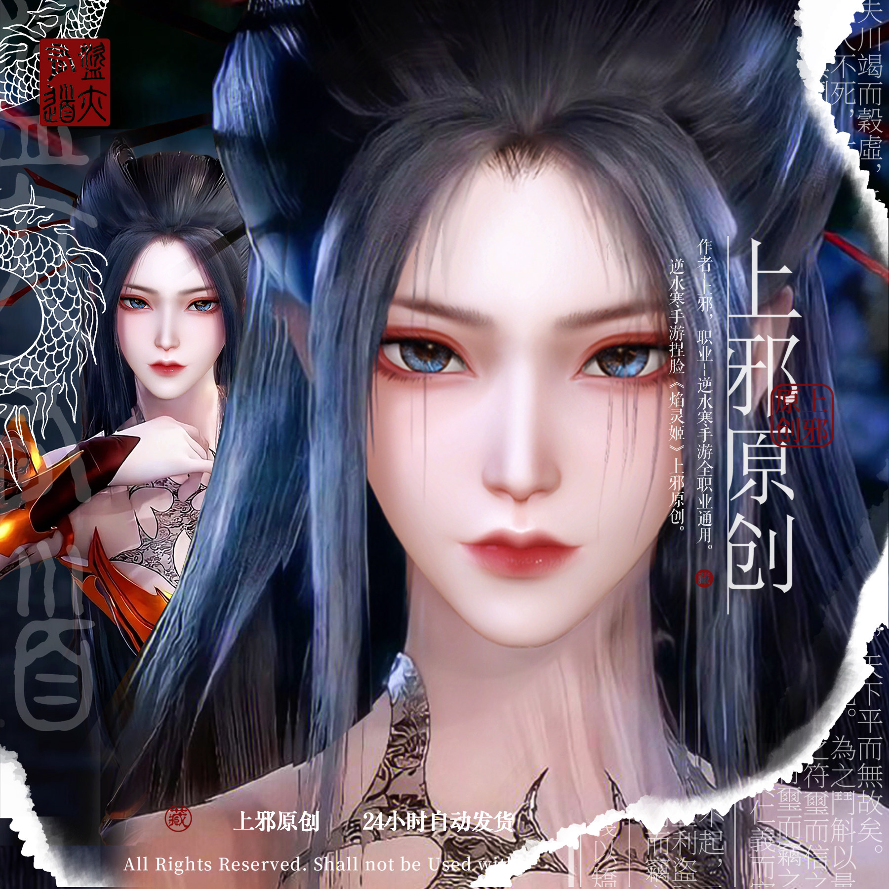 焰灵姬- Top 100件焰灵姬- 2024年1月更新- Taobao