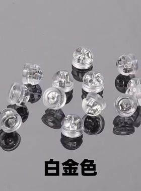 防丢硅胶耳堵超紧细针耳堵食品级透明汉堡耳后塞睡觉免摘耳钉配件