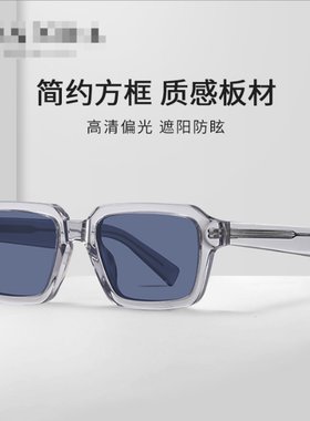 【优选好物】汪苏泷同款墨镜