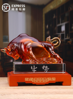 琉璃新款全锦招财牛摆件办公室桌面店铺开业工艺品酒店送老板礼品