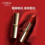 L'Oreal Monster Golden Lady 618 Maple Leaf Red 619 Pumpkin Color RB301 мужской цвет RC301 Bean Paste Подлинная