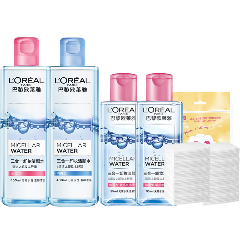 欧莱雅卸妆水液三合一眼唇脸部清洁 欧莱雅美洁金信卸妆