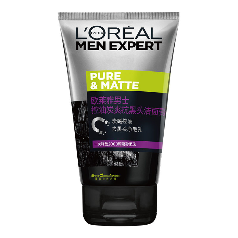 欧莱雅男士磨砂去黑头正品洗面奶 欧莱雅美洁金信男士洁面
