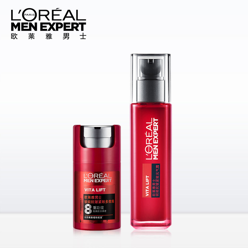 欧莱雅男士锐能抗皱紧致护肤品装 欧莱雅美洁金信面部护理套装