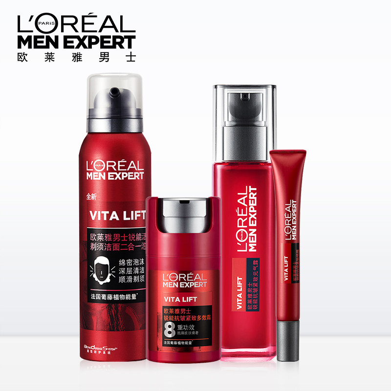 欧莱雅男士锐能抗皱紧致护肤品装 欧莱雅美洁金信面部护理套装