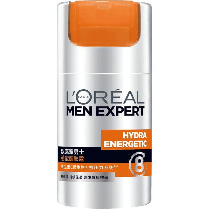 欧莱雅男士劲能醒肤露补水脸霜面霜 欧莱雅美洁金信男士面部乳霜