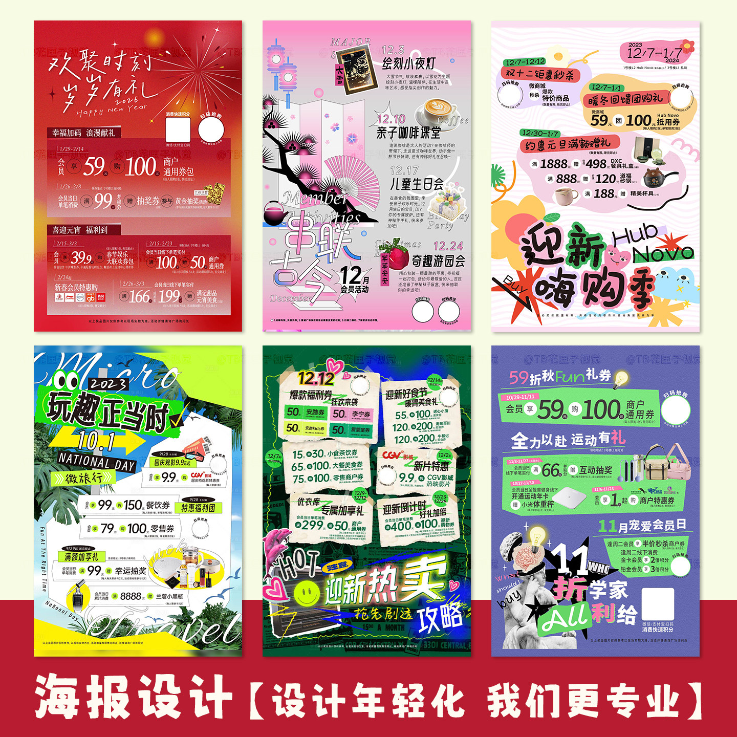 图5