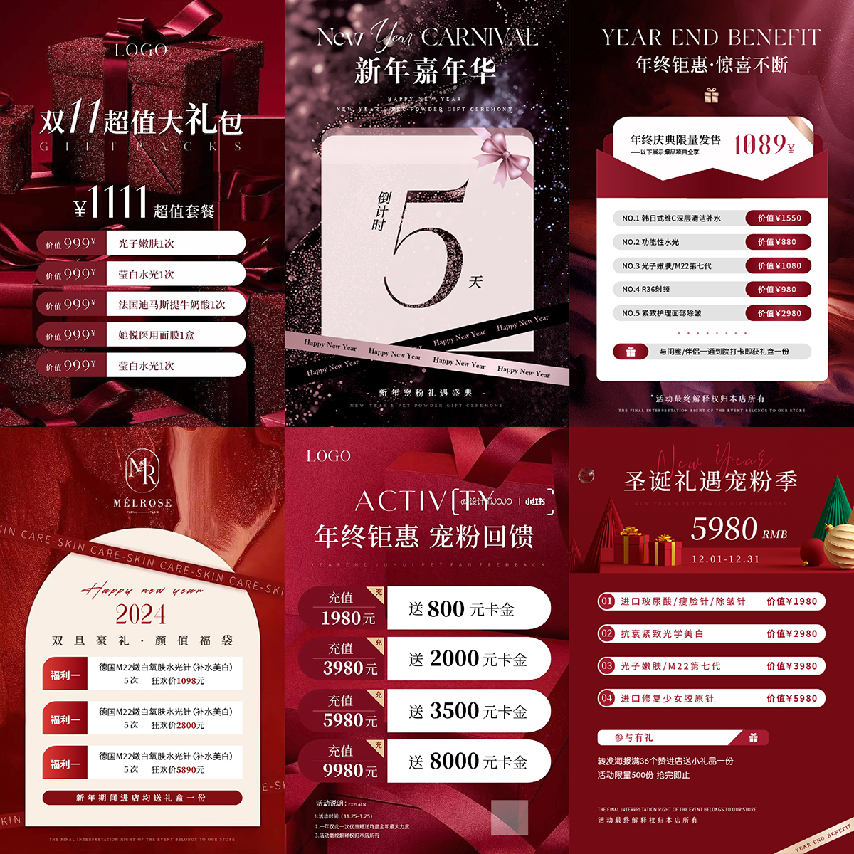 美业海报设计美甲美睫美容院皮肤管理开业医美广告活动宣传单做图 - 图0