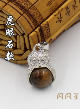 diy镀银镶嵌水晶饰品配件吊坠
