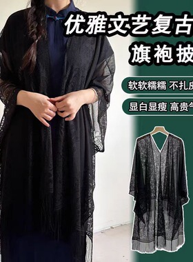 中式旗袍披肩女新款外搭开衫春夏季薄款气质蕾丝镂空流苏古风披肩